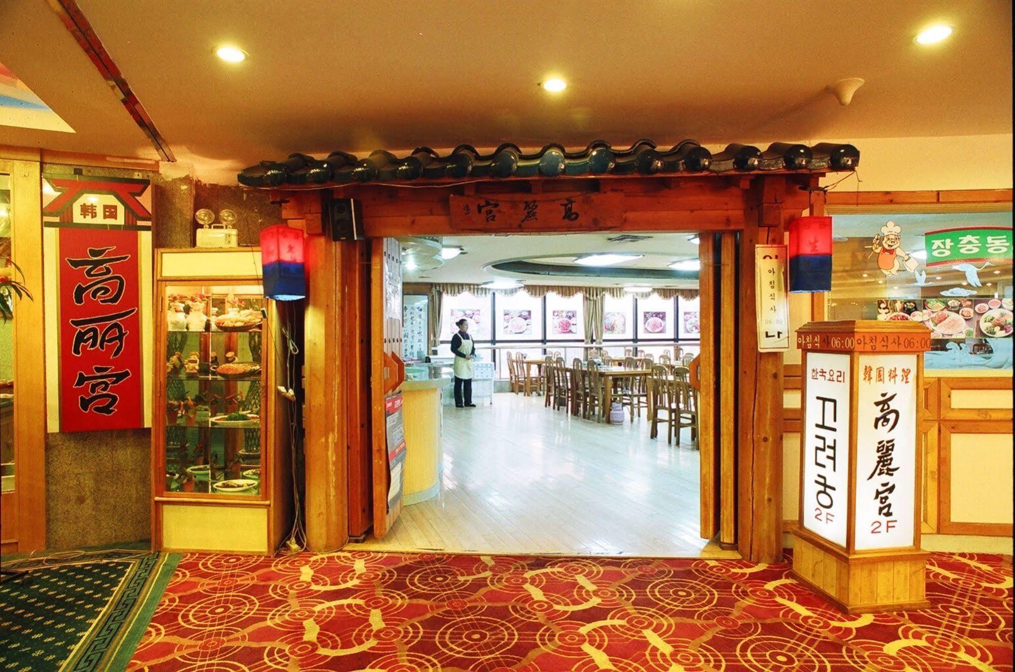 Yantai Asia Hotel Екстер'єр фото
